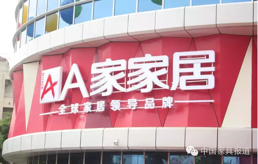 最耀眼品牌创行业纪录 单日签约门店663家