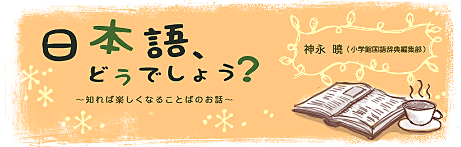 日语tips 职场禁句 つーか うざっ は 风之日语茶馆 新浪博客