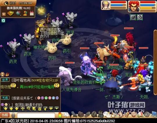 义绝墨魂笔3x攻略病人_梦幻西游义绝墨魂笔攻略_义绝墨魂笔攻略看病