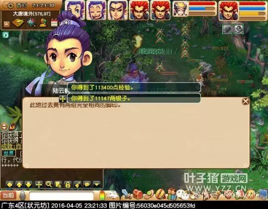 义绝墨魂笔3x攻略病人_梦幻西游义绝墨魂笔攻略_义绝墨魂笔攻略看病