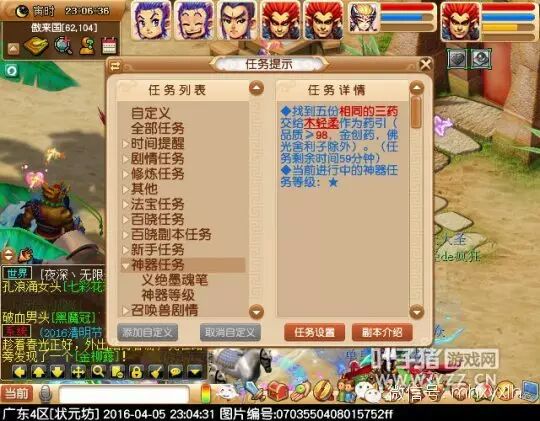 梦幻西游义绝墨魂笔攻略_义绝墨魂笔攻略看病_义绝墨魂笔3x攻略病人