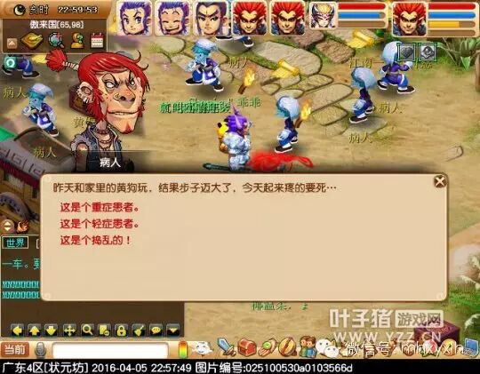 义绝墨魂笔3x攻略病人_义绝墨魂笔攻略看病_梦幻西游义绝墨魂笔攻略