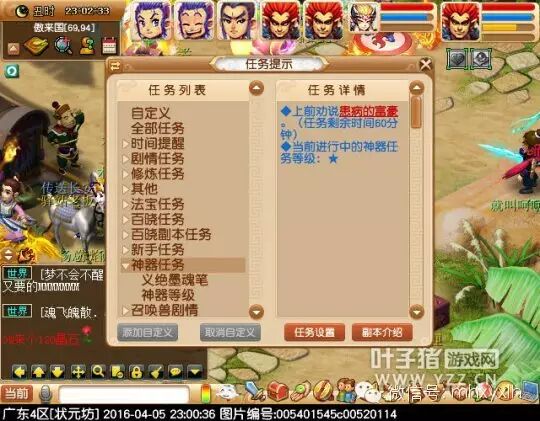 义绝墨魂笔3x攻略病人_梦幻西游义绝墨魂笔攻略_义绝墨魂笔攻略看病