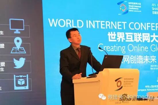 數(shù)據(jù)經(jīng)濟(jì) 引領(lǐng)下一個十年-DOIT-數(shù)據(jù)產(chǎn)業(yè)媒體與服務(wù)平臺