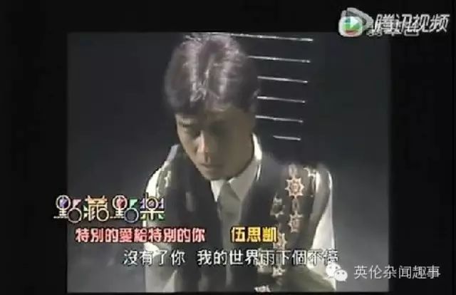 伍思凱 - 特別的愛給特別的你