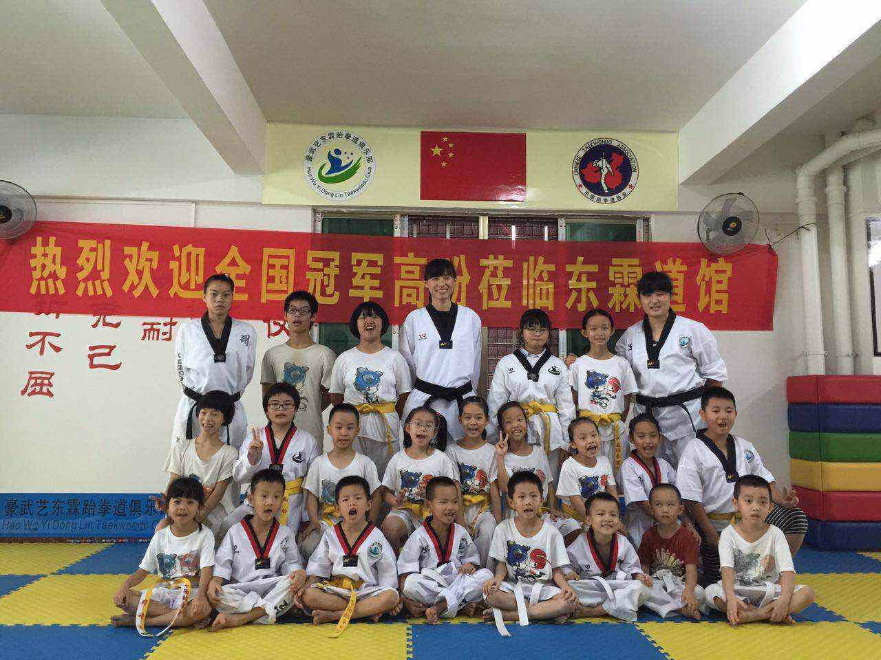 “豪武艺东霖”,给孩子一个与众不同的童年!