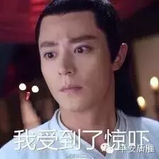 【防范通讯网络诈骗】霍建华向你借过钱吗?