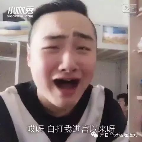 郭德纲、英达、谢娜都被他逗笑了!你能憋得住吗?