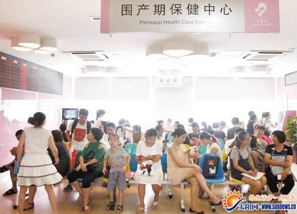 床位告急!娃生完24小时就得出院,＂二胎＂让厦门医院忙疯了……-怀孕期