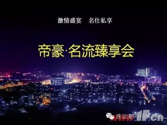 “王思聪”来啦 水榭花都名流之夜明日开启