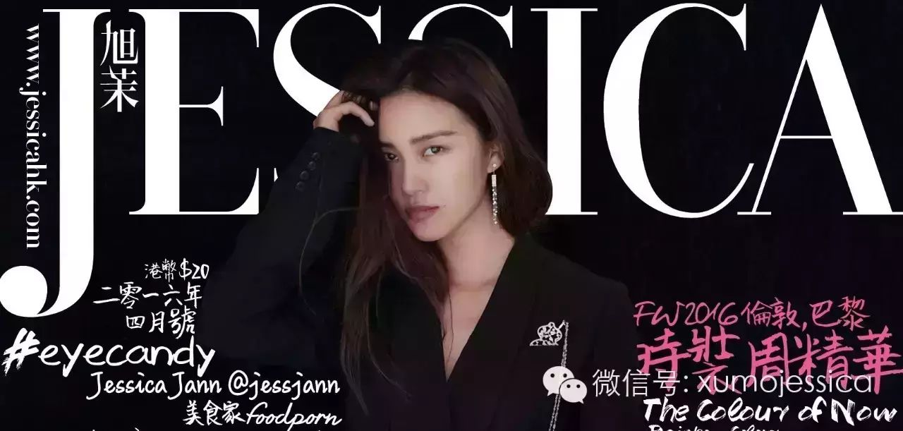 有颜值有才华,4月jessica封面最会拍照摄影师“漫公子”...