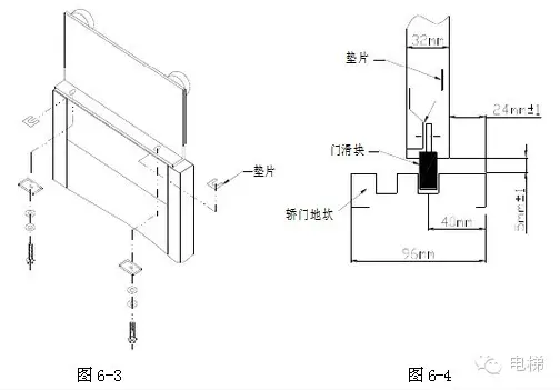 电梯安装说明书（上）（多图）-图片20