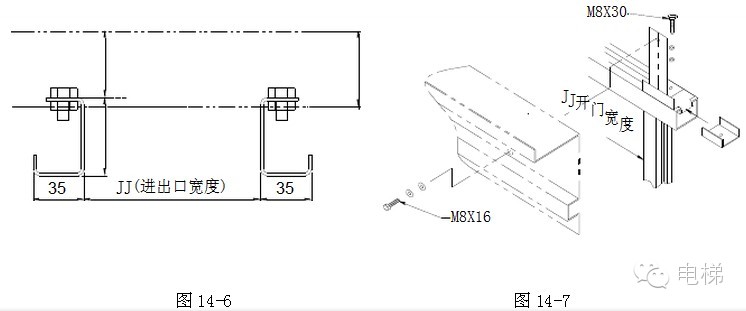 电梯安装说明书（下）（多图）-图片30