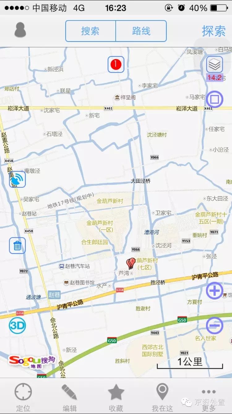 上海市青浦区赵巷镇赵华路81号15层商业楼房