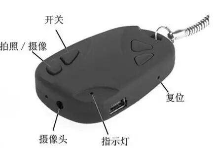 男子和未婚妻住酒店 发现天花板上有异常光点