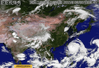 卫星云图 338_231 gif 动态图 动图