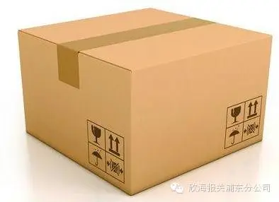 HS查询，报关单查询，单一窗口，报关软件，关务软件，云通关，科越