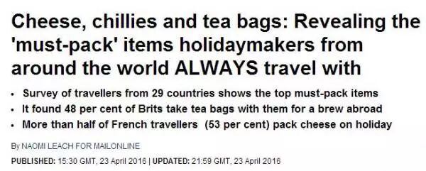 "大陆人出国带泡面 台湾人带手机"台媒傲娇什么?