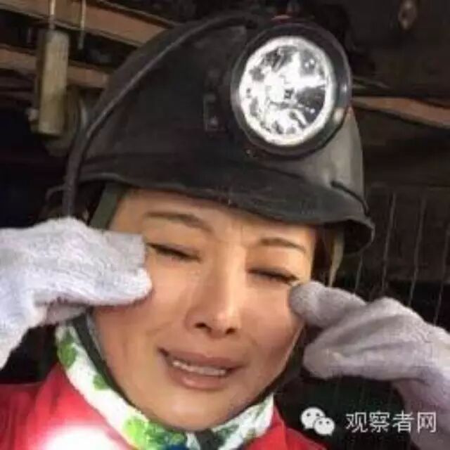 袁立下矿井也哭了:“心里感觉很悲悯”
