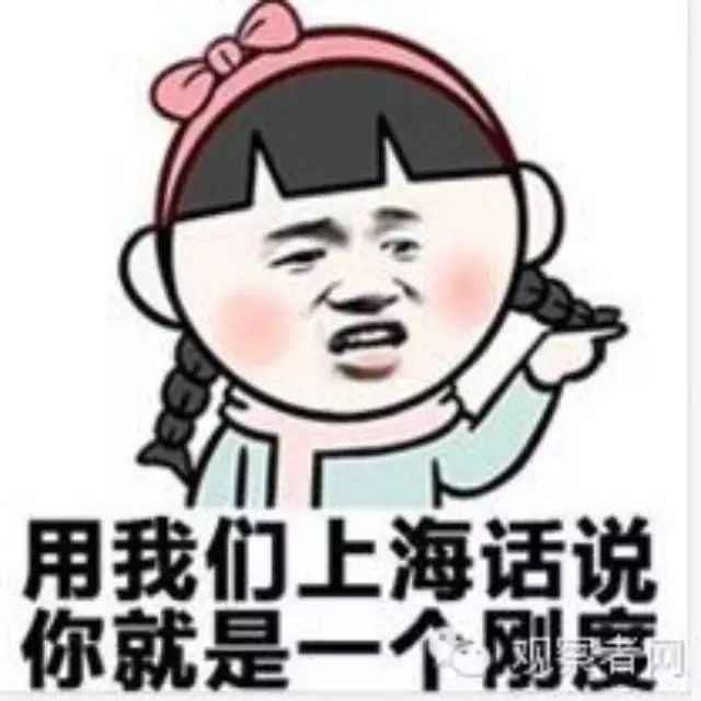 何韵诗facebook被攻占,那场面太残暴我不敢看