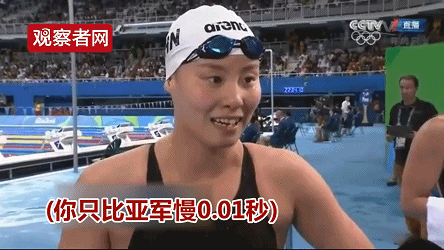 赛!后!采!访! 小编感受到一股强大的泥石流 傅园慧:可能是我.手.太.