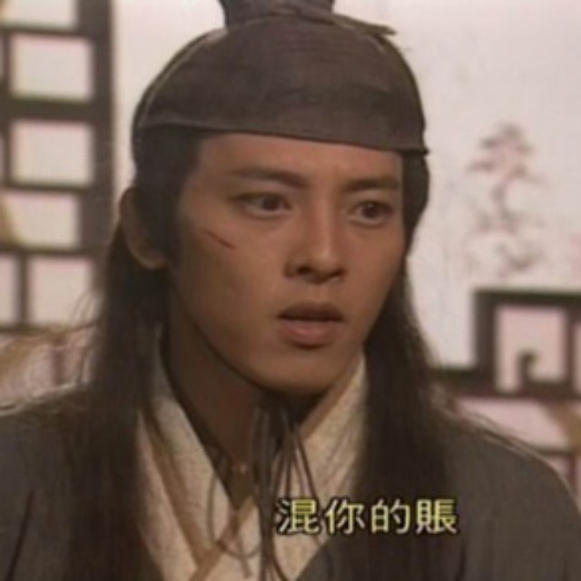 &ldquo;令狐冲&rdquo;吕颂贤评杜汶泽:过分了 杜汶泽回应:我有新戏上!