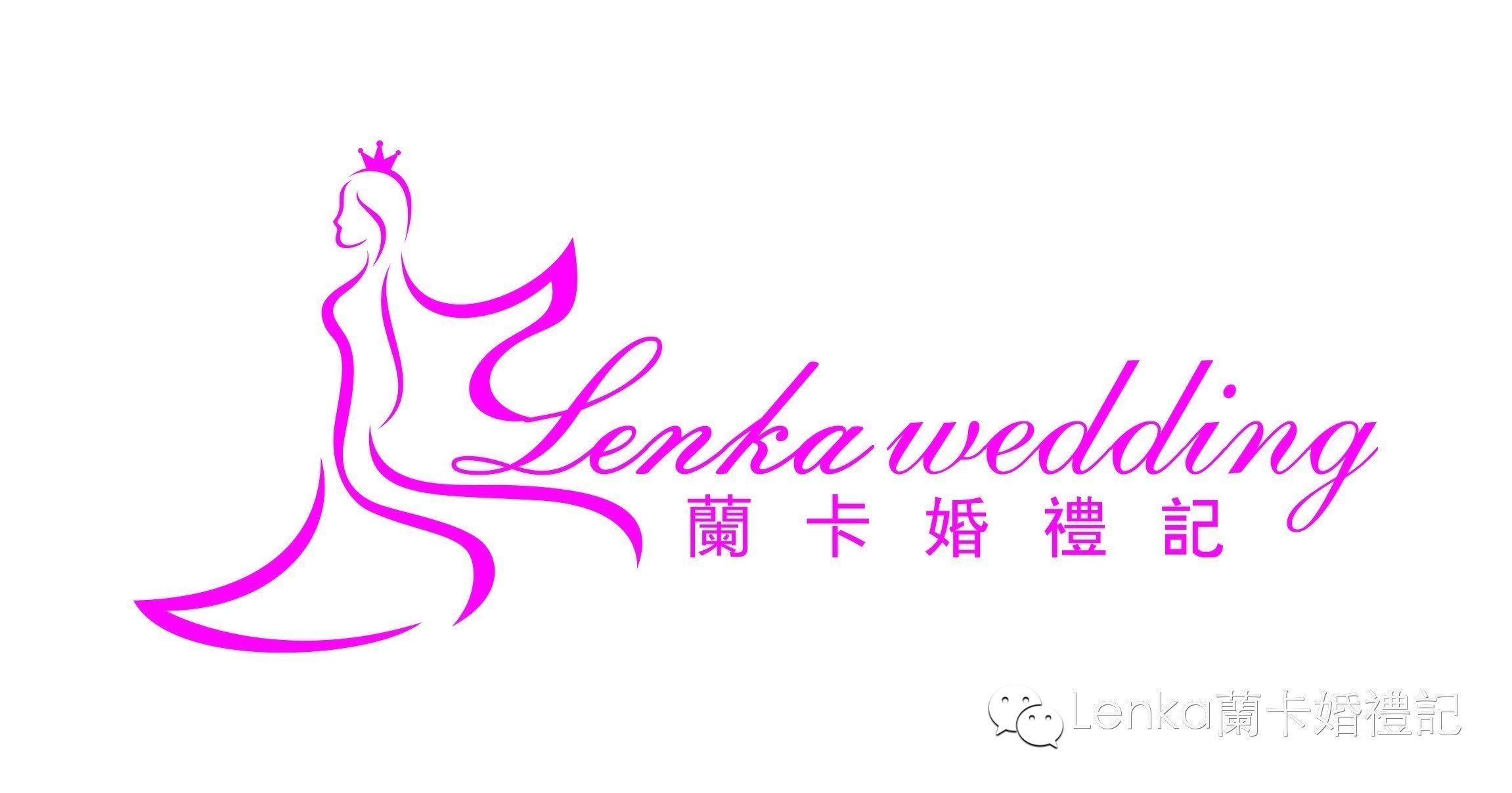 Lenka 蘭卡-婚禮記盛大開業