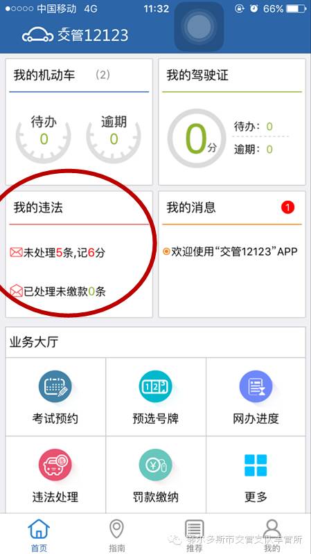车来了在线查询网页_在线网页批量查询_如何使用该代理服务器来浏览网页