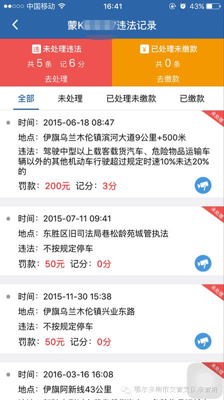 在线网页批量查询_车来了在线查询网页_如何使用该代理服务器来浏览网页