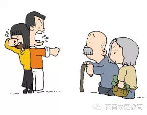 父母为何养出"白眼狼"【无痕的教育】