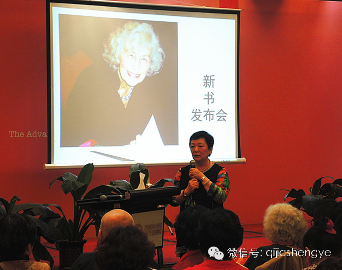 重塑家庭 <wbr>绽放生命 <wbr>——玛丽亚•葛莫利博士发布新书《大象在屋里》