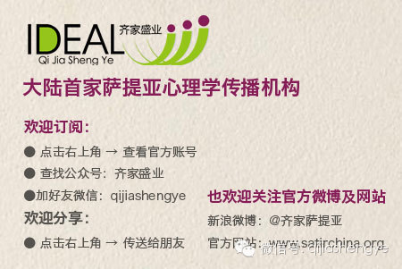 重塑家庭 <wbr>绽放生命 <wbr>——玛丽亚•葛莫利博士发布新书《大象在屋里》