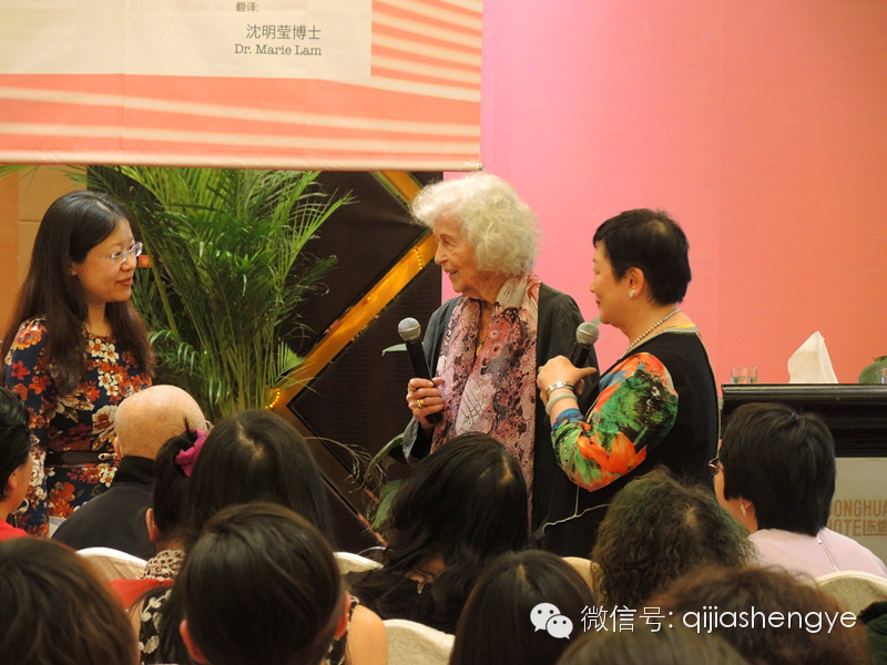 重塑家庭 <wbr>绽放生命 <wbr>——玛丽亚•葛莫利博士发布新书《大象在屋里》