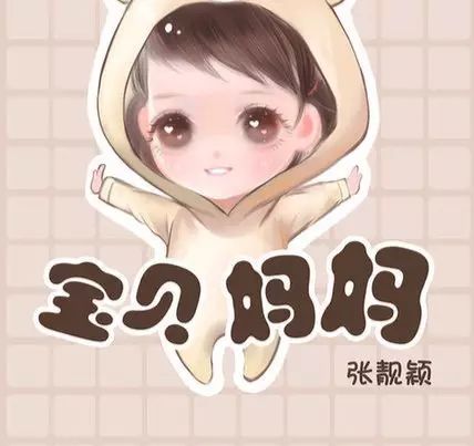 张靓颖为母亲节献唱公益歌曲《宝贝妈妈》