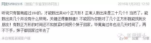 神吐槽丨坏人已变老 化学阉割好 15岁女孩被6老汉性侵怀孕8个月-怀孕期