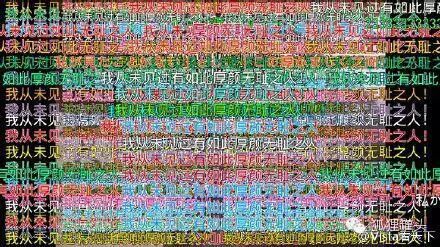 神吐槽丨坏人已变老 化学阉割好 15岁女孩被6老汉性侵怀孕8个月-怀孕期