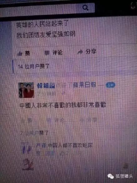 神吐槽丨坏人已变老 化学阉割好 15岁女孩被6老汉性侵怀孕8个月-怀孕期