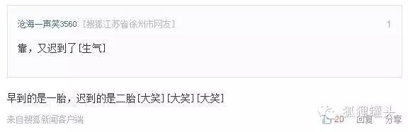 神吐槽丨坏人已变老 化学阉割好 15岁女孩被6老汉性侵怀孕8个月-怀孕期