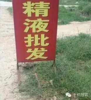 http://mmbiz.qpic.cn/mmbiz/wbpcYQjuibvx4OEafVPeOYO6WiaSZnppuxYk22mic8pPNMvicTBuE3q9M4YdbWocTGebO5sJuA7RxFYWBbmh0DIQmA/0?wxfrom=5