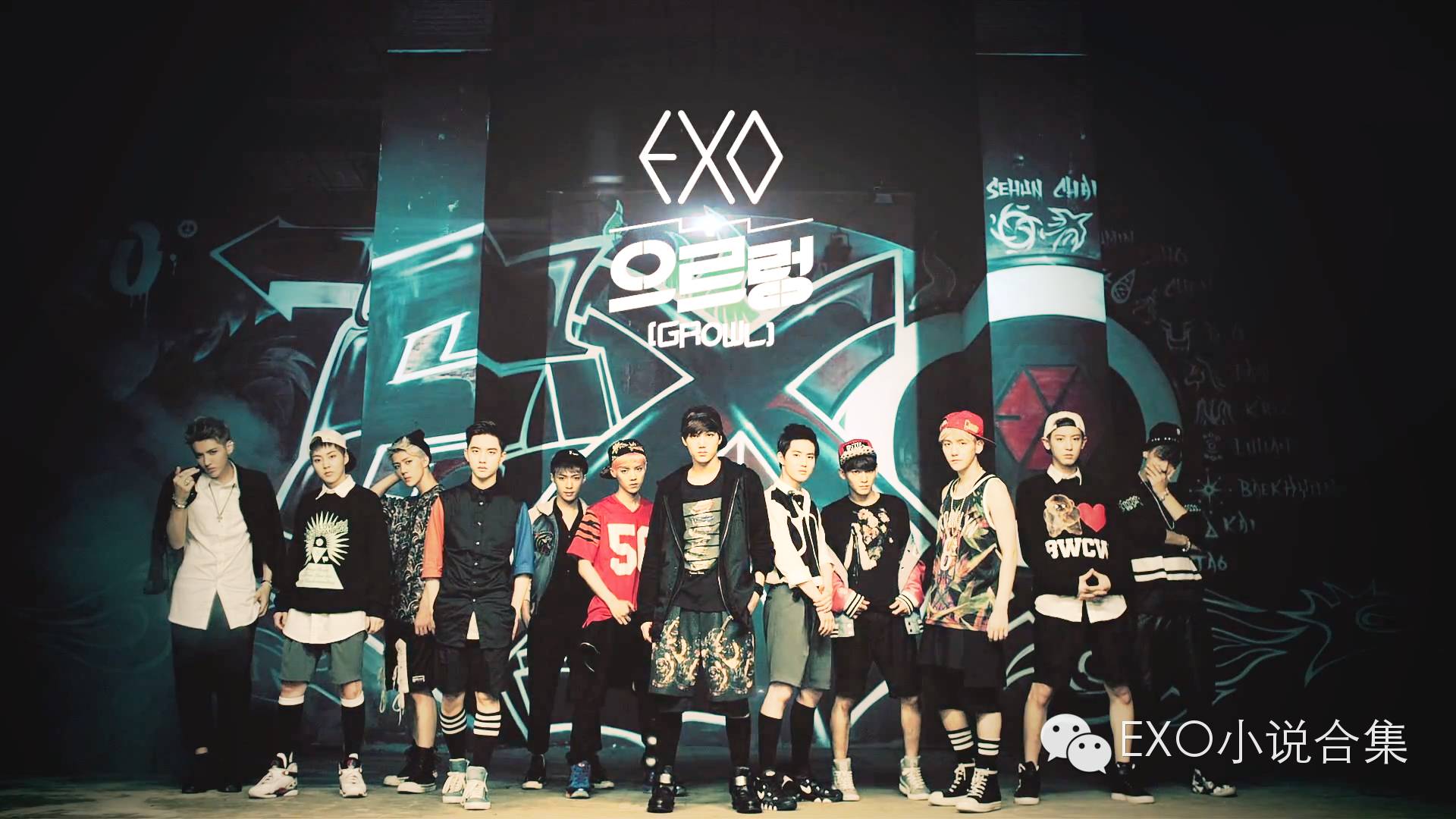 EXO小说--爬上EXO的床