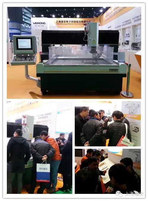 2016CME中国机床展现场报道 wbr| wbrHot!维宏展台引发大热潮! 2016CME中国机床展现场报道 wbr| wbrHot!维宏展台引发大热潮!