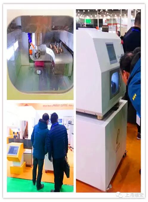 2016CME中国机床展现场报道 wbr| wbrHot!维宏展台引发大热潮! 2016CME中国机床展现场报道 wbr| wbrHot!维宏展台引发大热潮!