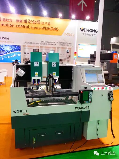 2016CME中国机床展现场报道 wbr| wbrHot!维宏展台引发大热潮! 2016CME中国机床展现场报道 wbr| wbrHot!维宏展台引发大热潮!