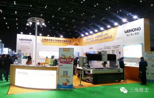 2016CME中国机床展现场报道 wbr| wbrHot!维宏展台引发大热潮! 2016CME中国机床展现场报道 wbr| wbrHot!维宏展台引发大热潮!