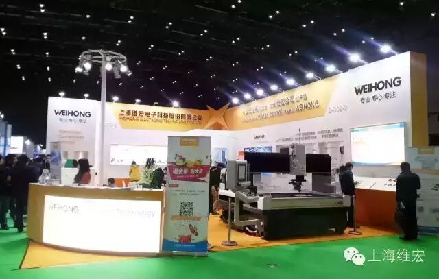2016CME中国机床展现场报道 wbr| wbrHot!维宏展台引发大热潮！
