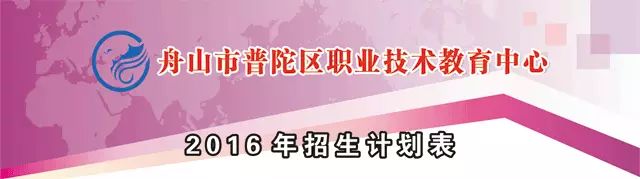 東港市職業教育中心_東港職教中心招生電話_東港職教中心招生簡章