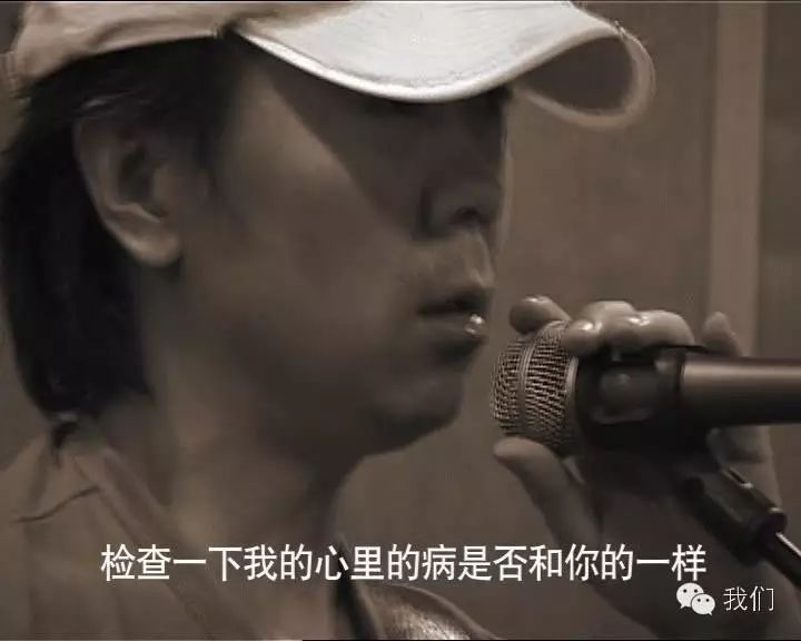 时代的晚上-崔健