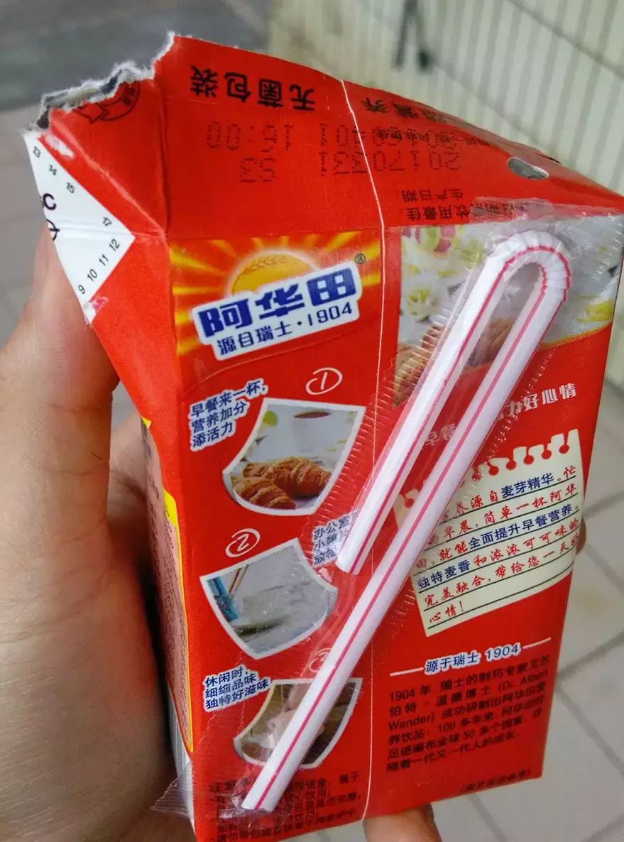 一份关于利乐砖饮料的简史:这些立方体改变着我们的生活日常