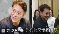 视频‖52岁李连杰罕见现身 功夫皇帝该保养皮肤了