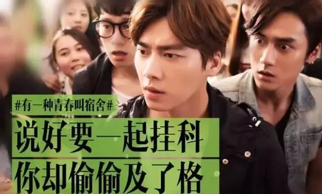 说好一起去看陈奕迅演唱会,你丫却偷偷买票......